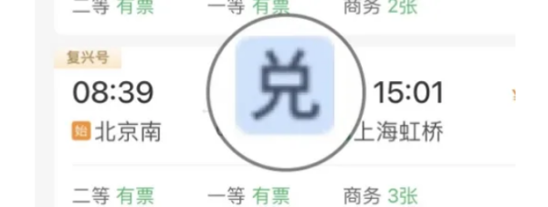 欧洲杯app　　问：学生优惠票不错享受积鸠合分吗？　　答：不错-2024欧洲杯(中国区)官网-登录入口